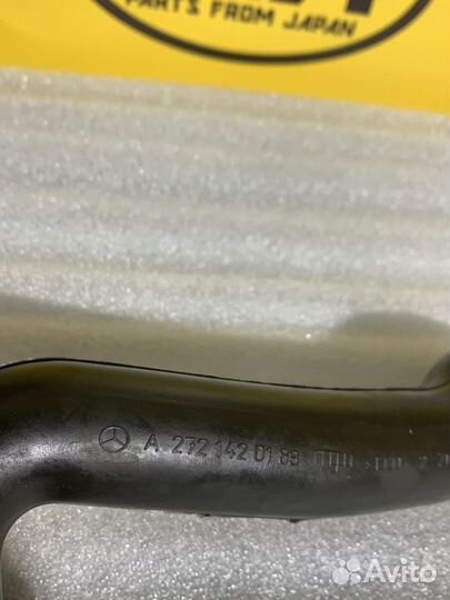 Патрубок w211