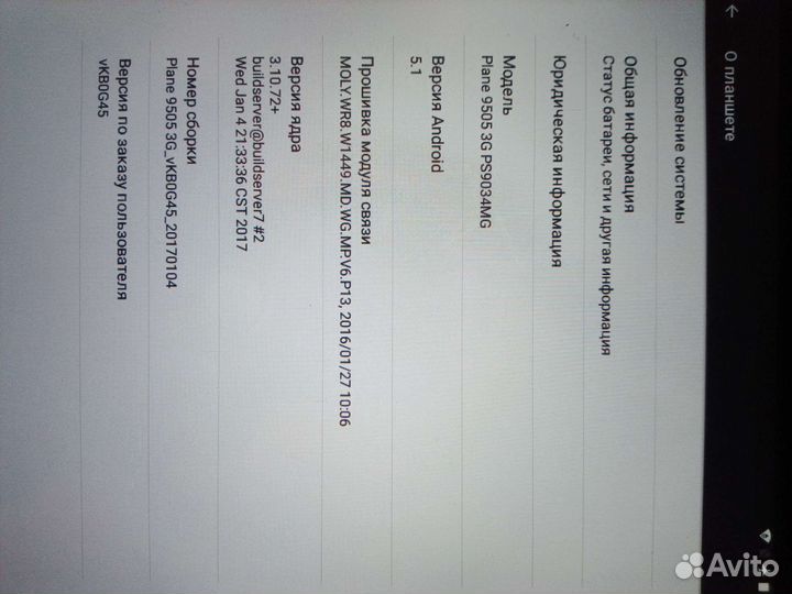 Планшеты 3G сим картой