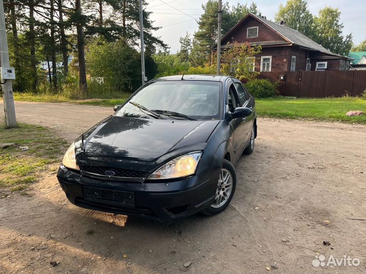 Авторазбор