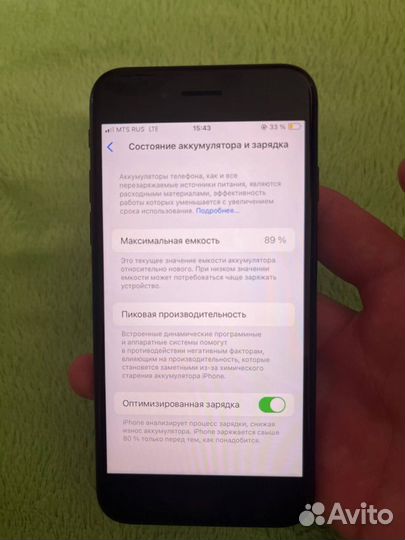 iPhone SE (2020), 64 ГБ