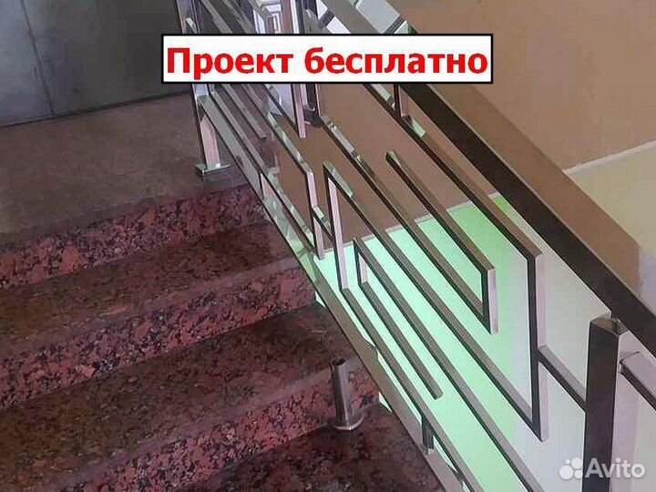 Перила из нержавейки