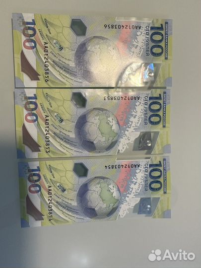 Банкнота 100 рублей сочи 2018
