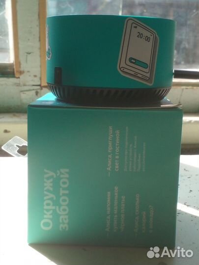 Яндекс станция алиса lite