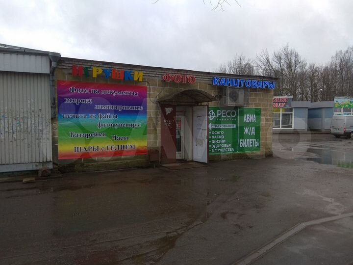 Торговая площадь, 50 м²