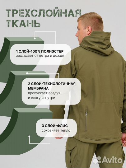 Тактический костюм SoftShell олива 2XL