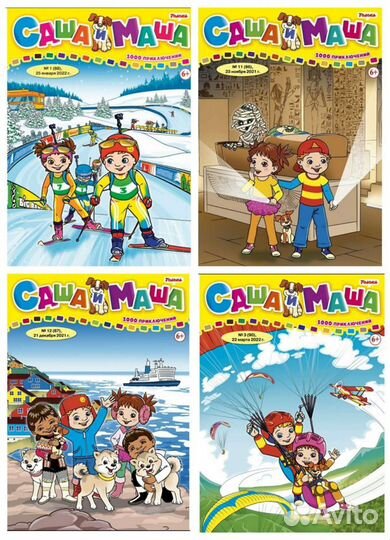 Детские журналы, раскраски, занималки, наклейки
