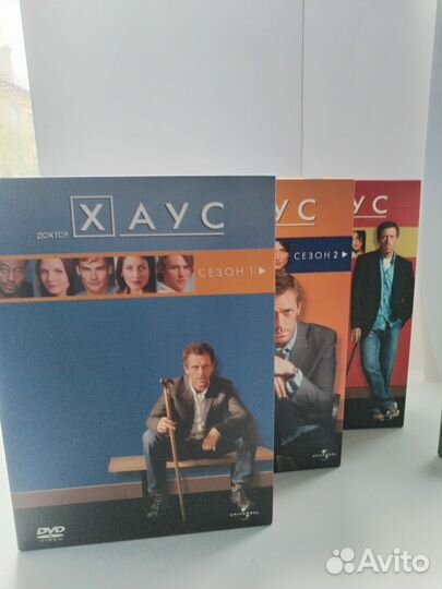 Доктор Хаус dvd диски