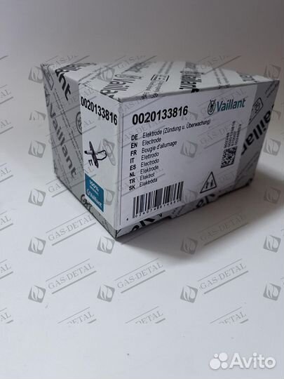 Электрод розжига Vaillant VC/VM/VU/VHR 0020133816