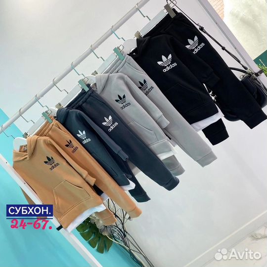 Костюм детский от 98 до 128