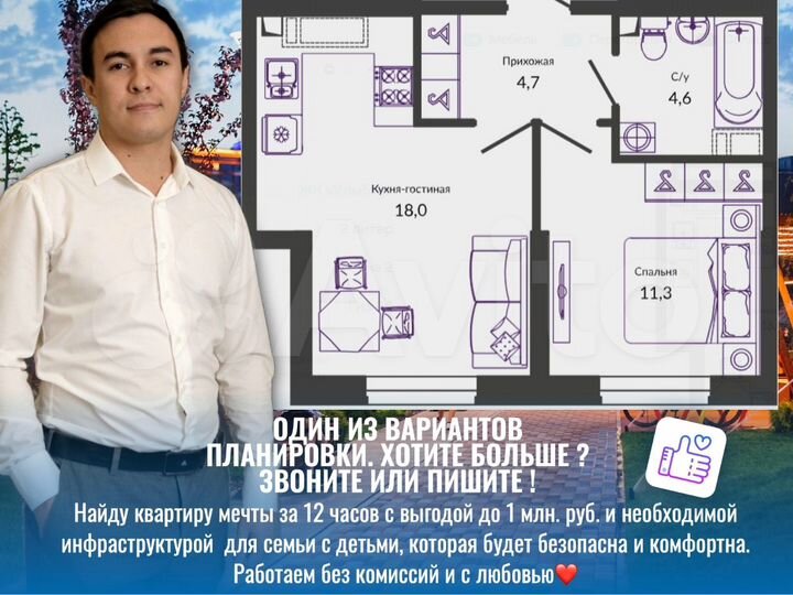 1-к. квартира, 39,1 м², 4/24 эт.