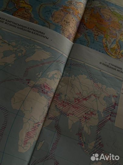 Репетитор по географии