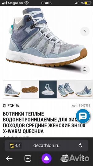 Ботинки женские
