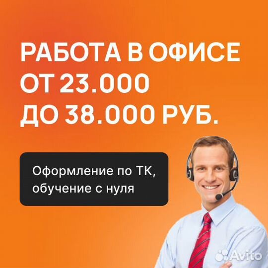 Менеджер тех-поддержки, менеджер тех-поддержки