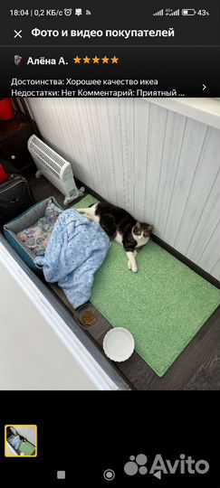 Новые коврики Икеа 1,2*0.57