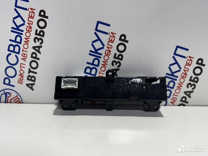 Дисплей информационный Kia Cerato (TD) II (2008–20