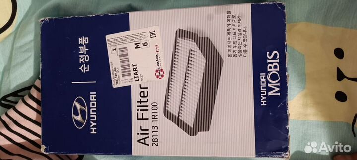 Воздушный фильтр hyundai 28113-1R100