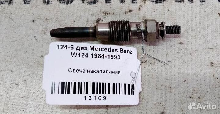 Свеча накаливания mersedesbenz W124 84-93г