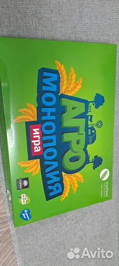 Агромонополия