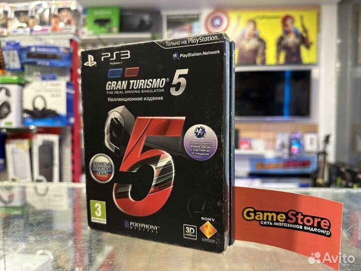 Gran Turismo 5 Коллекционное Издание PS3