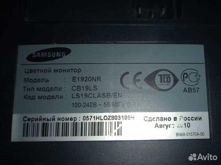 Монитор 19* Samsung Syncmaster e 1920