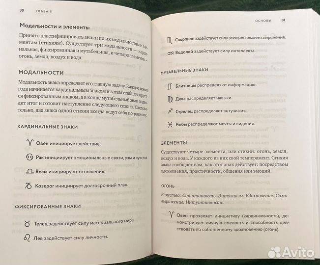 Для чего вы пришли в этот мир