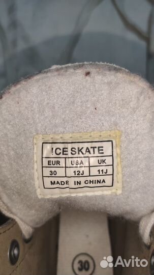 Коньки детские фигурные размер 30