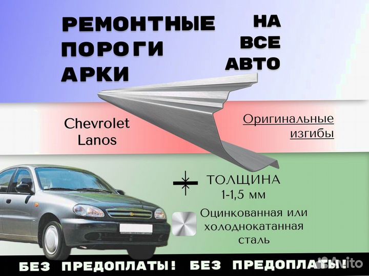 Задняя арка Mitsubishi Galant 8 С гарантией