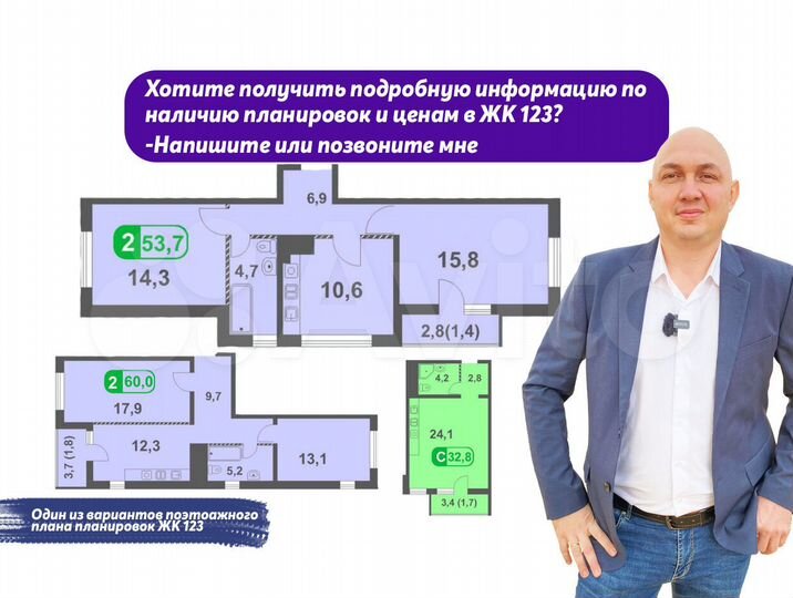2-к. квартира, 38 м², 21/25 эт.