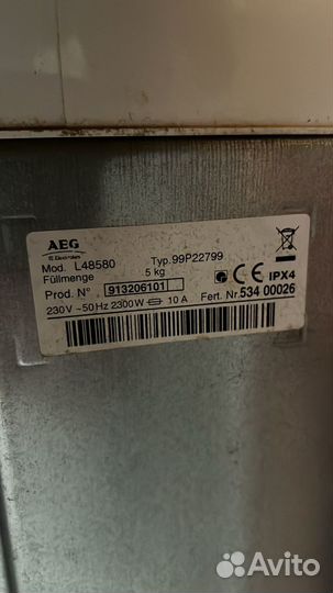 Стиральная машина с вертикальной загрузкой