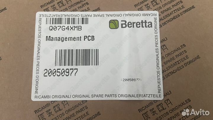 Плата для котла Beretta Ciao 24-28 кВт Италия