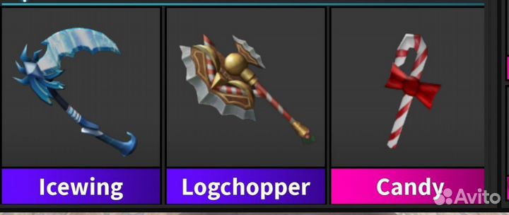 Оружия в мм2