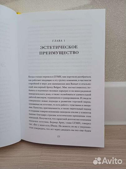 Книги о бизнесе