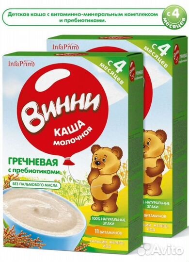 Детская каша