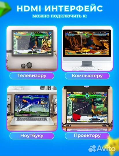 Приставка с ретро играми