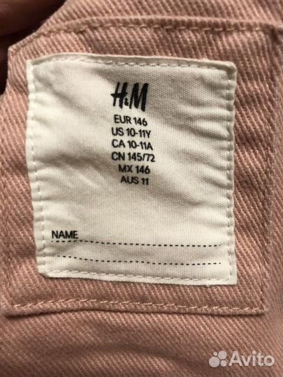 Парка на девочку