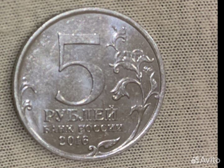 Коллекционная монета 5 вена 16г