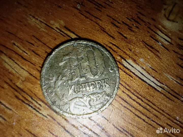 Уникальная монета с браками