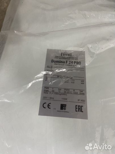 Газовая колонка бу