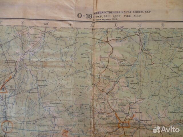 Карта 1942 Свердловск обл, Башкирия Удмуртия Киров