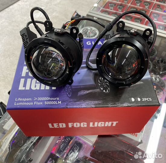 Bi LED линзы птф с дальним ближним