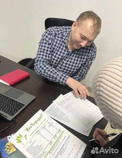 Бизнес без офиса. Готовый бизнес