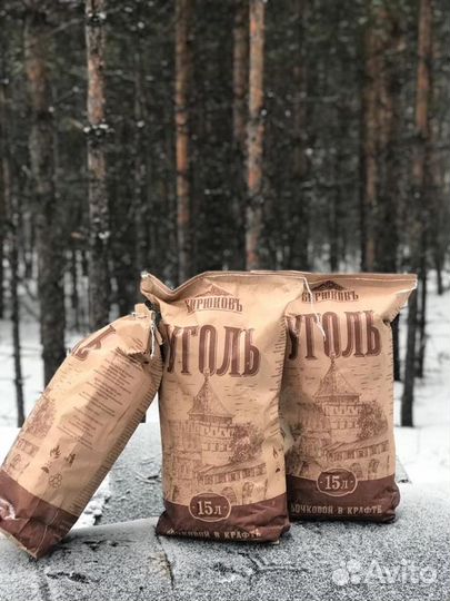 Древесный уголь 3 кг мешки оптом