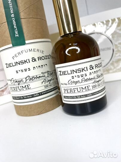 Духи зелинский