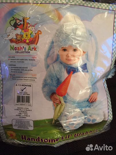 Продам детский костюм зайки-2023