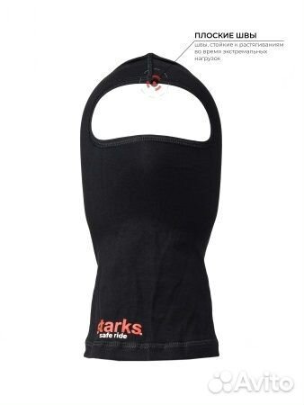 Подшлемник starks Light