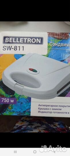 Сэндвичница