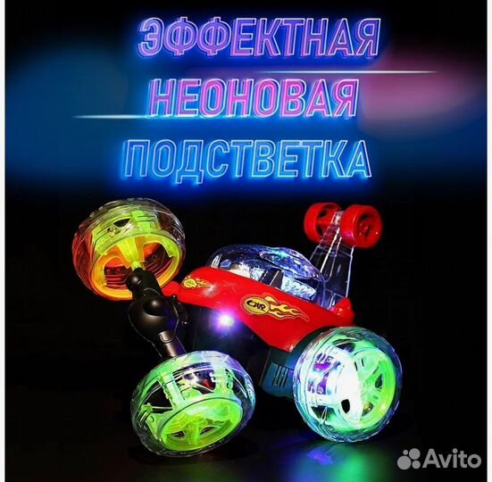 Машинка перевертыш на радиоуправлении