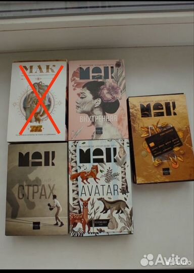 Метафорические ассоциативные карты