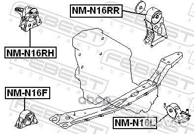 Подушка двигателя правая NMN16RH Febest