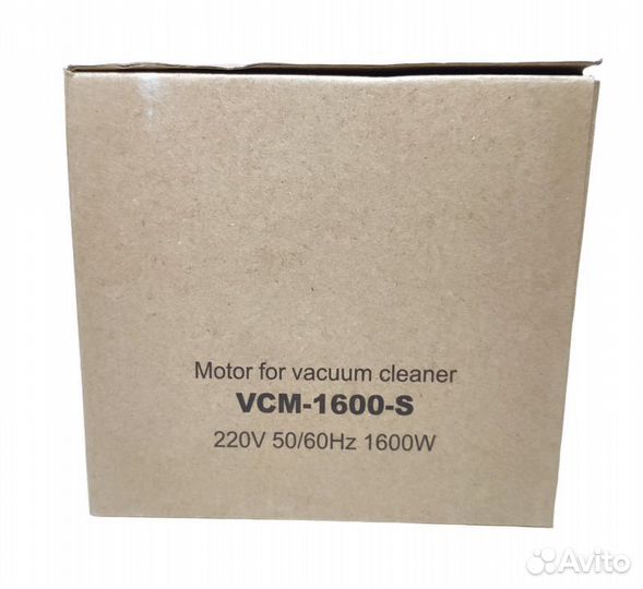 Мотор пылесоса 1600w Samsung Н-116/h-49mm, D-135mm